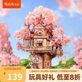 若来（Rolife）樱花树屋diy手工模型拼装积木玩具儿童生日礼物女孩