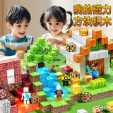 乐爱祥我的方块世界磁力方块磁铁吸铁石积木益智拼装男孩六一儿童节礼物