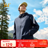 361°外套男士春秋季防泼水夹克风衣运动休闲连帽长袖上衣652434602D-9