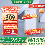 Tenda全屋WiFi6子母路由器【疾速AX5400】一拖二Mesh放大分布式组网无线千兆穿墙王信号增强【单只装】