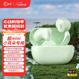 iKF mini4【升级APP】无线蓝牙耳机电竞游戏超长待机音乐小巧迷你适配苹果安卓华为小米隐形电竞耳机 阳光绿-定位查找+游戏模式 标配 支持APP