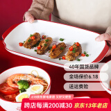 顺祥餐具套装家用陶瓷碗面汤碗创意中式釉下彩高温乔迁新婚喜庆吃饭碗 12.5英寸鱼盘单个