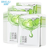 冰菊（Bing Ju）水嘟嘟黄瓜补水润泽面膜贴保湿沁润肌肤老牌国货男女士学生 黄瓜补水面膜【50片】