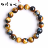 石传百世黄虎眼石手串虎睛石手链水晶生日礼物七夕情人节礼物送男女朋友 7A级猫眼梦幻虎眼石手链 珠径14毫米