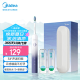美的（Midea）电动牙刷成人 扫振升级便携 180天长续航 高效清洁牙齿  YM3水袖蓝 男士女士专用 生日礼物推荐
