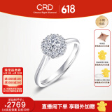 CRD克徕帝【现货闪发】星空钻戒铂金钻石戒指钻戒女求婚戒指群镶 2克拉效果 共约50分D-E色