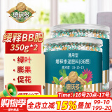 德沃多肥料缓释复合肥通用350g*2瓶园艺养花肥料种菜颗粒肥蔬菜有机氮磷钾肥