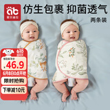 爱贝迪拉婴儿包单春秋竹棉防惊跳四季棉质新生儿襁褓巾宝宝睡觉神器单层