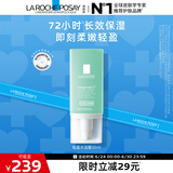理肤泉轻盈水活霜50ml 玻尿酸补水保湿舒缓润泽肌肤乳液护肤品生日礼物