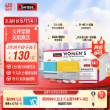 Swisse斯维诗 女士定制每日营养包复合维生素氨糖葡萄籽胶原蛋白肽14袋