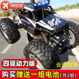 qdrone For the Good Moments遥控汽车儿童玩具男孩越野遥控车攀爬车充电四驱六一儿童节礼物 炫灯合金蓝【四驱+90分钟续航】
