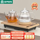 容声（RONGSHENG）全自动上水电热水壶茶台烧水壶热水壶烧水器上水茶盘电茶壶茶具泡茶器全套烧水壶烧水煮茶一体机 0.8L 感应续水底部加水款