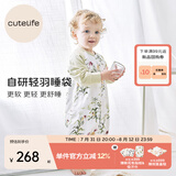 Cutelife【轻羽】婴幼儿四季睡袋春夏季薄款 宝宝竹棉纱布分腿儿童防踢被 玉米多多-四层(24-26度) M码 (推荐身高85-95cm)