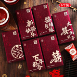 酷依宝结婚专用红包2026新款复古创意利是封随礼长款新婚改口喜字红包袋