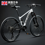 兰令软尾山地自行车成人变速碟刹越野竞速男女学生青少年双减震自行车 开拓者 太空银 线碟 内走线 26寸（身高155-185cm） 24速 进阶版