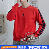 阿迪达斯（adidas）卫衣男装 25秋季新款运动服针织棉质圆领上衣跑步休闲透气套头衫 JE6373/宝石红/亲肤舒适 L 码