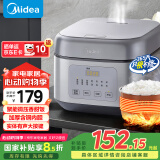 美的（Midea）电饭煲家用4L大容量3-4人智能预约不粘锅聚能微压香甜饭卤炖快速饭上蒸下煮实体有声电饭锅RA477
