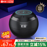 索爱（soaiy）S35Plus蓝牙音箱小音响无线便携式笔记本电脑手机低音炮车载户外迷你收款元旦跨年礼物