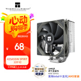 Thermalright(利民) Assassin Spirit 120 V2 刺灵 CPU风冷散热器 AGHP4.0逆重力4热管 支持双平台 AS120 V2