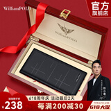 WILLIAMPOLO保罗男士真皮钱包长款头层牛皮钱夹皮夹卡包父亲节礼物送爸爸 实木礼盒 黑色