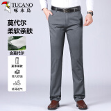 啄木鸟（TUCANO）休闲裤男士商务时尚冰感莫代尔速干修身百搭西装裤男装 灰色 31