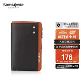 新秀丽（Samsonite）男士多功能钥匙包牛皮零钱包汽车钥匙扣男士生日礼物TK7*03003