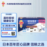 安速电蚊香液驱蚊液 驱蚊器灭蚊器灭蚊防蚊液2瓶1器180晚