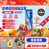 ziploc拉链式食品密封袋 大号15个 可重复使用 收纳袋 防潮袋