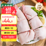 龙大肉食 猪蹄块2斤 冷冻免切猪蹄子猪爪猪手猪脚猪蹄生鲜  卤猪蹄酱卤