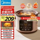 美的（Midea）电炖锅电砂锅 快炖炖汤盅电炖盅煲汤煮锅紫砂锅5.5L 双环火加热一体多功能锅 DGE55J56国家补贴