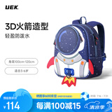 UEK防走失背包宝宝男女1-3-6岁幼儿园防走丢火箭大号蓝色儿童小书包