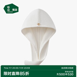 松山棉店新疆棉干发帽女士大毛圈吸水干发巾擦头发简约毛巾浴帽包头巾 白色 均码