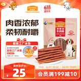 麦富迪 宠物狗狗零食 成犬幼犬训狗奖励牛肉棒400g
