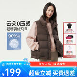 坦博尔【反季】秋冬羽绒服短款女士马甲背心90鸭绒休闲保暖外套TD238006 巧克力 S (160)