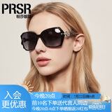 帕莎（Prsr）太阳镜女大框显瘦墨镜偏光眼镜时尚墨镜女T60017