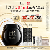 赫莲娜HR黑绷带面霜100ml礼盒保湿修护抗皱护肤品化妆品生日礼物送女友