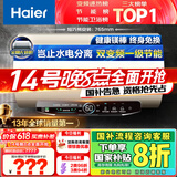 海尔（Haier）【JT3】60升电热水器 金刚无缝胆 国家补贴20% 3300W变频节能速热终身免换镁棒一级能效家用储水式