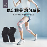 Keep护膝女运动膝盖护具跑步跳绳防滑薄款专业关节保护保暖 黑灰色XL