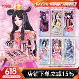 卡游（Kayou）叶罗丽卡片魔法包AR卡叶罗丽卡包冰公主儿童玩具收藏卡牌正版