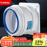 一卫（yweel）抽油烟机止逆阀烟道阀老板厨房专用防烟宝公共排烟管通用型止回阀