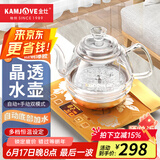 金灶（KAMJOVE）涌泉式自动上水电热水壶 玻璃烧水壶家用智能保温电茶壶茶具电茶炉茶台烧水壶一体 0.8L H7单炉