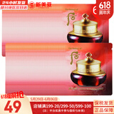 后（The history of Whoo）后套装水乳霜套盒津率享天气丹拱辰享水妍女护肤品礼盒节日礼物 津率享面霜60片