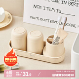 bdo牙具收纳盒卫生间牙刷置物架漱口杯牙刷杯牙杯浴室收纳洗漱套装