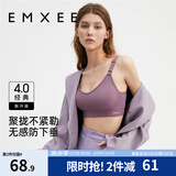 嫚熙（EMXEE）哺乳内衣孕妇文胸喂奶前开扣聚拢有型怀孕期胸罩 【藕荷色】经典聚拢款聚拢防下垂 S