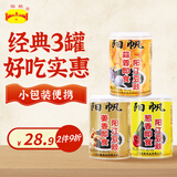 阳帆 阳江豆豉酱 下饭菜原味即食拌面调味 蒜蓉+葱香+姜香 3罐  