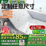 能见度榻榻米床垫定制儿童天然椰棕炕垫折叠乳胶榈硬棕垫塌塌米踏米垫子 【定制可升级材质】