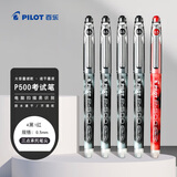 百乐（PILOT）P500中性笔水笔0.5直液式走珠笔签字笔学生文具套装办公用品刷题笔高颜值（4黑1红）5支装