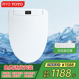RYO TOTO智能马桶盖全自动即热式清洗烘干加热遥控UV形通用马桶盖 TCF3A460【V型自动翻盖-泡沫盾】