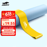 JOINFIT 弹力带 瑜伽拉力带 塑形拉力乳胶圈 力量训练阻力带  黄色10磅【康复/入门臀腿】