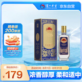 泸州老窖 纸景柔和 浓香型白酒 52度 500ml 单瓶装 文化艺术酒送礼宴饮